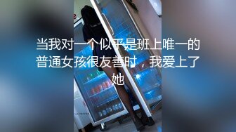 【迷奸睡奸系列】极品美人被下药迷晕毫无任何知觉，被各种玩弄过后，疯狂输出！