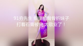 ✿91制片厂✿ 91KCM062 淫荡美女大奶女教师 ▌林思妤▌