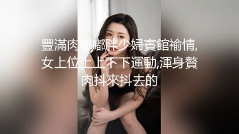  极品白虎女神锅锅酱 窈窕身材02年女大学生 情趣连体黑丝诱惑爆表 美妙饱满无毛穴