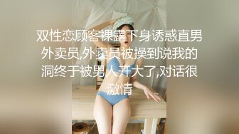 继续调教老婆2