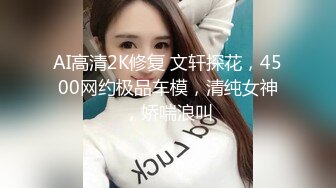 STP31352 很听话颜值美女！收费房炮友操逼！跪在沙发求操，后入抽插多毛嫩穴，特写视角舔逼，美女舒服了