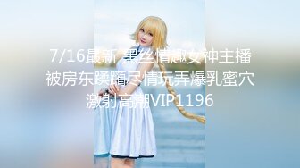 星空传媒XKG219爆操女友的风骚二姐