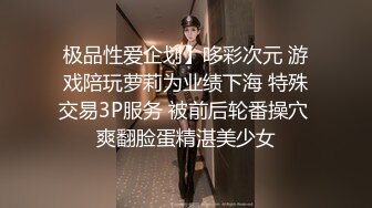 ❤️超颜值女神❤️顶级反差白富美〖御梦子〗第一次用肛塞～巅峰女神顶级精盆 外表有多端庄私下就有多淫荡