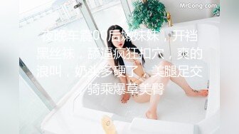 重磅-尤妮丝秀人同期诱惑及稀缺现场福利 女侦探