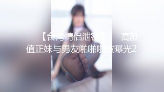 苗条00后小美女 一晚上连播三场体力强悍 清纯萝莉迎战中年大叔 观感佳叫声骚不可错过