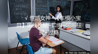 STP30382 网红脸小姐姐！新人下海收费房！自摸骚穴振动棒磨蹭，翘起屁股摇摆，扣弄骚逼娇喘呻吟