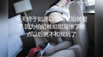 【新片速遞】  2022县城新农村CP全景-❤️戴眼睛的师范大学实习女大学生下乡支教