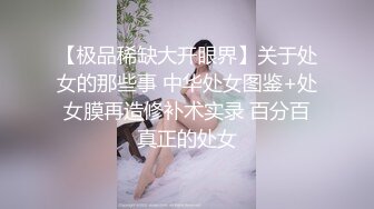 全景偷拍商場女廁-多位美女店員的各種美鮑魚