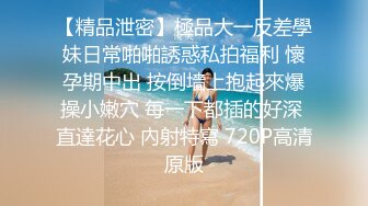 小哥哥人体Spa好会玩