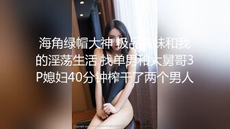 模特级别美女被男友舔的小舌头都伸出了了 受不了了让男友一顿狂操 好舒服