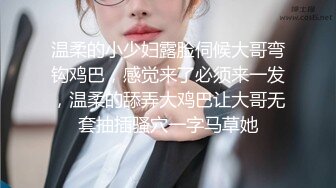 带着眼镜的李老师平时一副为人师表,也是个反差婊