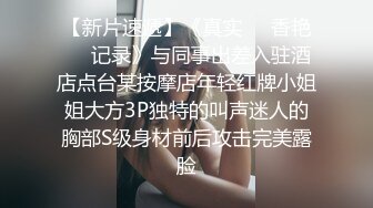 ☆震撼福利☆★2024震精！推特折磨调教女奴SM大神【迷人的柚子】各种极品嫩妹子被改造成小母狗，舔脚SP毒龙深喉爆肏喝尿各种花样 (12)