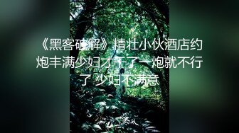 推特极品绿帽性瘾情侣【91A-sce与小条】福利② 圈养高质量小母狗 3P各种制服啪啪调教