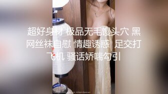 特写，shaved 少妇人妻