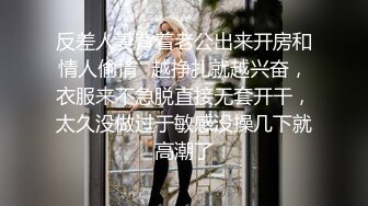 云盘高质泄密 技术职校无毛粉穴露脸美少女与同居男友出租房大玩性爱自拍，淫骚反差女就是这样被炼成的