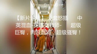 《极品反差✅淫妻泄密》露脸才是王道！推特温柔贤惠型娇妻mumi私拍第二季，表里不一大玩性爱，调教露出道具紫薇纯纯小母G (4)