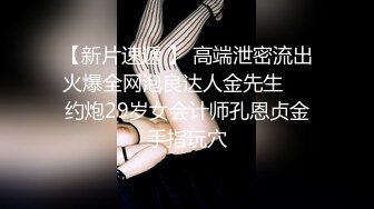 剧情：她的黑逼水真多呀 可下载高清版