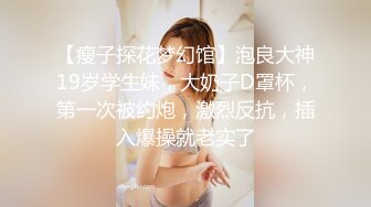 巨乳多情少妇身材丰满道具自慰抠逼吃鸡好爽被男友狠草乖乖