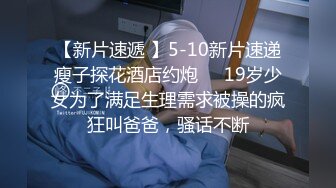 大长腿新人小姐姐，长相清纯却极度淫骚，手指扣穴出残影，拿出茄子爆插小穴，快速抽插，高潮呻吟喷水