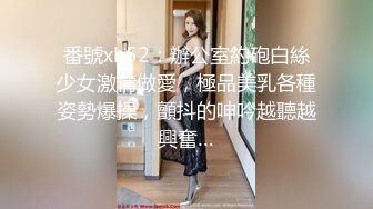 秀人网极品嫩模『唐安琪』新来的舍友顶级诱惑 完美露脸 超清7K打赏图105P