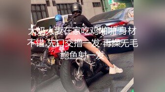   SPA女子养生馆女技师忽悠顾客做特殊服务，让小哥在按摩床上玩双飞