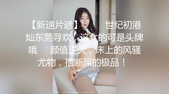 马尾清纯妹娇小身材很耐操激情啪啪，口活不错深喉舔弄，诱人小翘臀灵活套弄，骑乘打桩抬起长腿侧入，多种姿势换着操