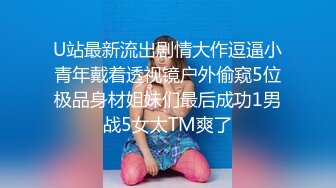 （出椿药）女友吃完椿药，被插一下就喷好多水