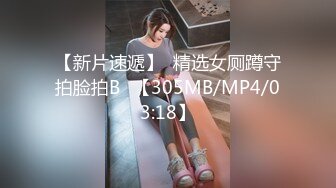 ?反差骚学妹?清纯小仙女〖ssrpeach〗小屁股紧实又翘挺趴床上迎接大肉棒冲刺 暴力后入小翘臀 清凉纯欲风主打反差