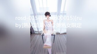 MD-0140-3家有性事EP3旧爱最美-钟宛冰