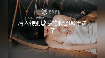 乳夹跳蛋自慰 打屁股【Aricia】美得不可方物~身材颜值堪称完美【78v】 (5)