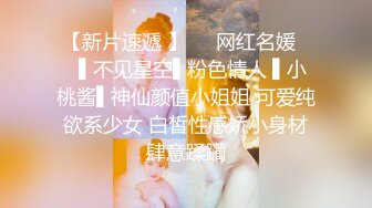 私房大神老虎菜原创24弹戴口罩的看烦了我也是，来个03年美少女 过膝袜体操服真空肉丝