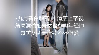 来点素的，口活鉴赏外加假鸡巴调教