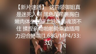  公司聚会单位领导下药迷翻新来的美女实习生迷糊状态下被3P完美露脸