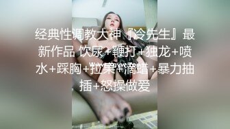 手势验证后入身材很好的小骚货