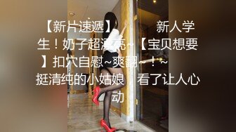 少妇情趣女上