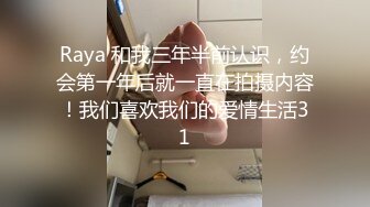    结婚前最后的疯狂 明天要成为别人的新娘今天再尝尝大吊的味道