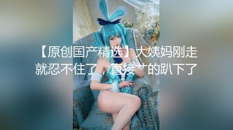 国产AV 皇家华人 RAS0147 诱人情色小野猫抚媚登场 徐婕