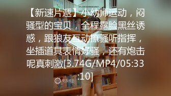 STP33206 小伙操得太猛 美麗熟女人妻高潮了不要停快給我 VIP0600