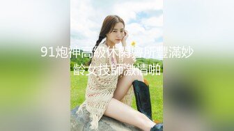 kcf9.com-（真实交流所得）小周跟兄弟互换女友 4P 玩乐 很刺激淫乱 (1)