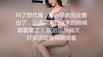 《最新泄密✿反差尤物》推特极品网红巨乳女神【九儿温柔妹妹】688元剧情定制，视频通话虚拟造爱，有声全裸艳舞道具紫薇