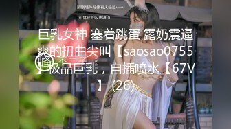 端庄优雅人妻气质尤物〖Sofia Nana〗舞蹈老师穿着刺绣旗袍上门服务 开发调教老师娇嫩小菊花 越是端庄越是反差2