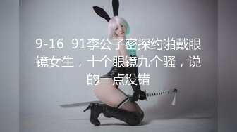 【文轩探花】3500网约极品外围女神，小骚货态度好，后入啪啪还要吮手指，刺激劲爆不可错过