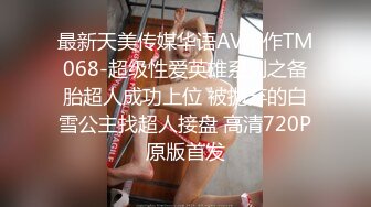  黑丝长腿美女 被无套输出 上位骑乘骚叫不停 奶子哗哗 操的白浆直流