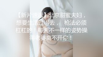   大王叫我来巡她_老套路故意滑套内射人家逼里，真不知道哪天会中奖啊