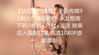 [2DF2] 连挑三个妹子，大胸小姐姐东莞服务好推拿口交20分钟，口爆射精搞定 - [BT种子]