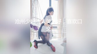 性视界 XSJKY052 女老板缺钱周转被职员调教