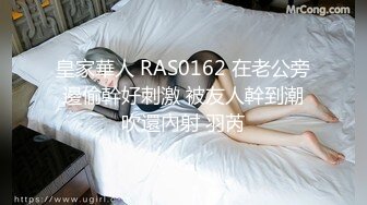 STP28862 【国产AV首发绝对领域】麻豆传媒性爱系列新作LY-03《赌球输女友》爆裂黑丝女友被强操 高潮干瘫痪