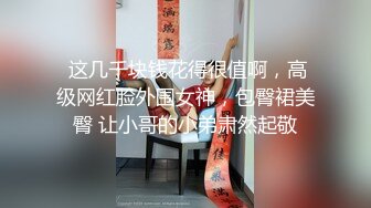 04年的两个小女孩! 【小屁屁呦】全裸骚舞~相互亲吻~道具自慰~没有风尘气，干净又纯洁