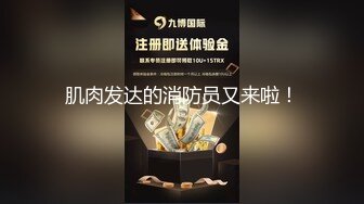 MD-0319重组家庭换换爱母侵节的性教育