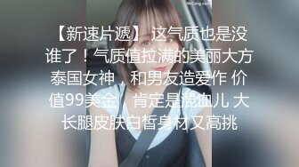 无毛肥逼妹子黑色网袜假屌自慰啪啪，抬起双腿猛操上位骑乘，没几下就射了内射美穴，搞完自己再手指扣逼